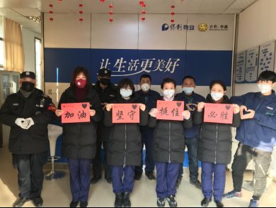 微信圖片_20200130103901